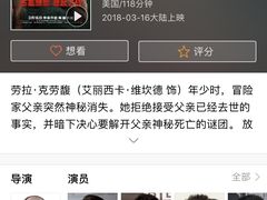 -大世界影城(无锡江南大悦城IMAX激光店)