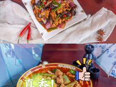 -老平遥饭馆