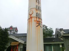 -凡德艺术街区