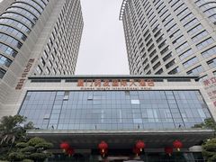 -厦门明发国际大酒店(会展中心环岛路店)