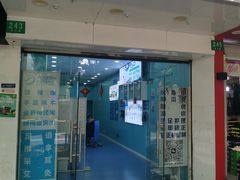 -Andrew指甲专科灰指甲·甲沟炎矫正·3D步态矫形鞋垫定制(浦三路店)
