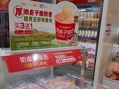 -味多美蛋糕(东直门店)