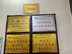 -源玺源烧麦馆(东护城河南街店)