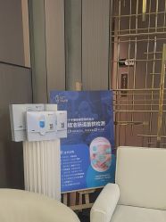 -半岛故事·法儿曼抗衰·indiba中心