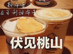 -伏小桃(明瓦廊店)
