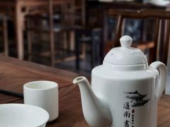 -道南書院·私房菜·早午茶·茶馆