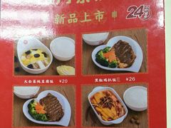 -日月永和中国餐饮名店(凤凰店)