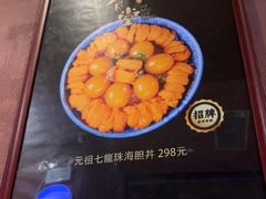 -和牛食堂•BISTRO(广州首店)