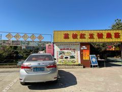 -荔枝红五号农庄