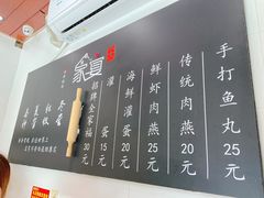 -家宴·灌蛋·沙茶面(曾厝垵店)