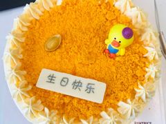 水瓶座加油鸭金沙满满蛋糕-派悦坊·甜品·蛋糕(日坛店)