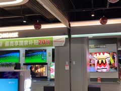 -苏宁易购(成都春熙路店)