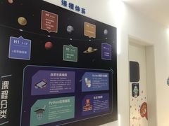 -海亮AI学习中心·幻码星球(钱江校区)