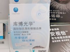 -博士眼镜(南昌八一大桥店)