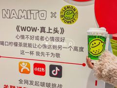 -天虹购物中心(石路店)