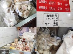 -杨记北方老面馒头