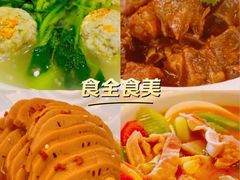-扬州饭店(东关街店)