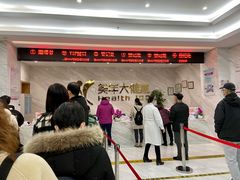 -美年大健康体检中心(牡丹园分院)