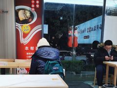 -得得本帮面馆(台儿庄路店)