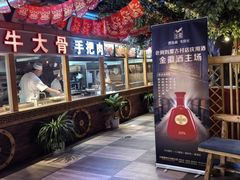-老阿妈蒙古村·蒙古包·草原文化·歌舞表演(老君堂店)