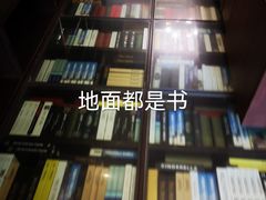 -钟书阁(松江泰晤士小镇店)