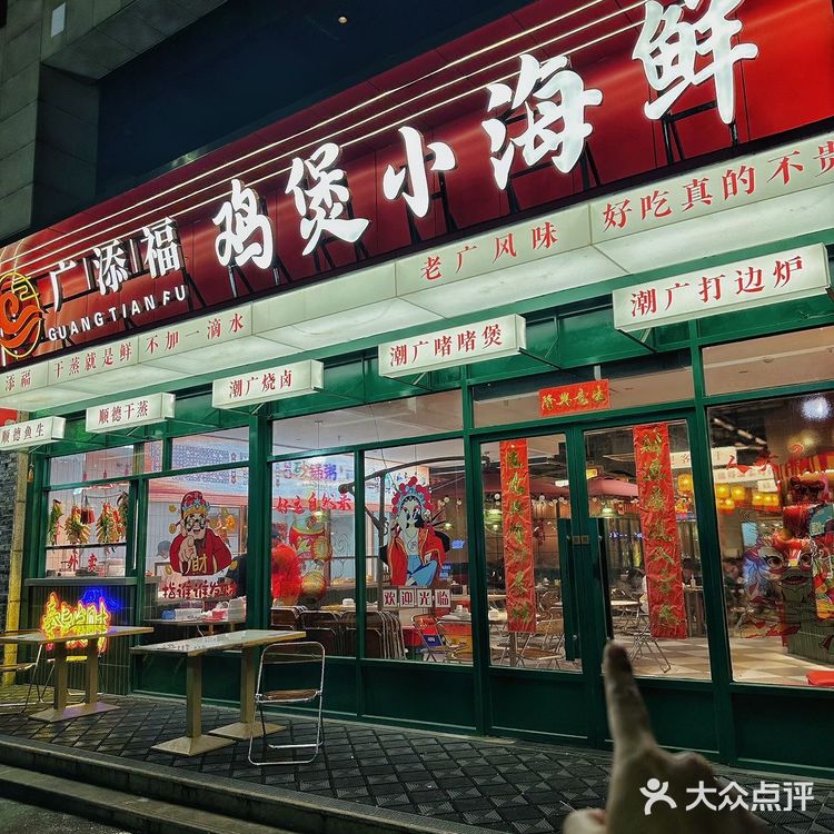 鲜美到爆！ 这家店我锁死了！