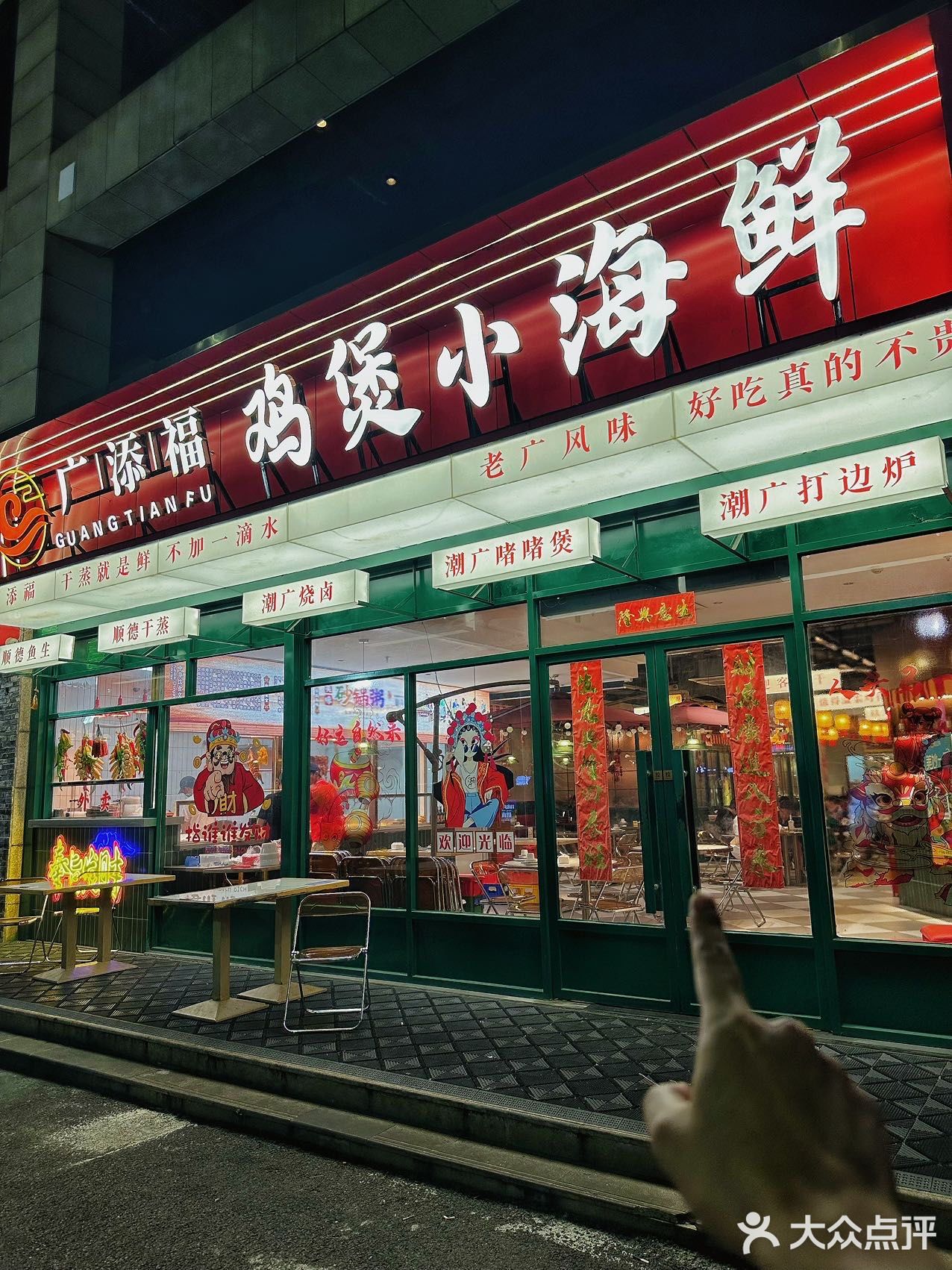 鲜美到爆！ 这家店我锁死了！