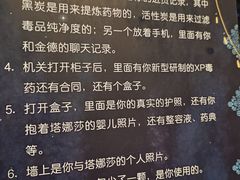 -JOJO实景沉浸侦探剧本杀(大悦城店)