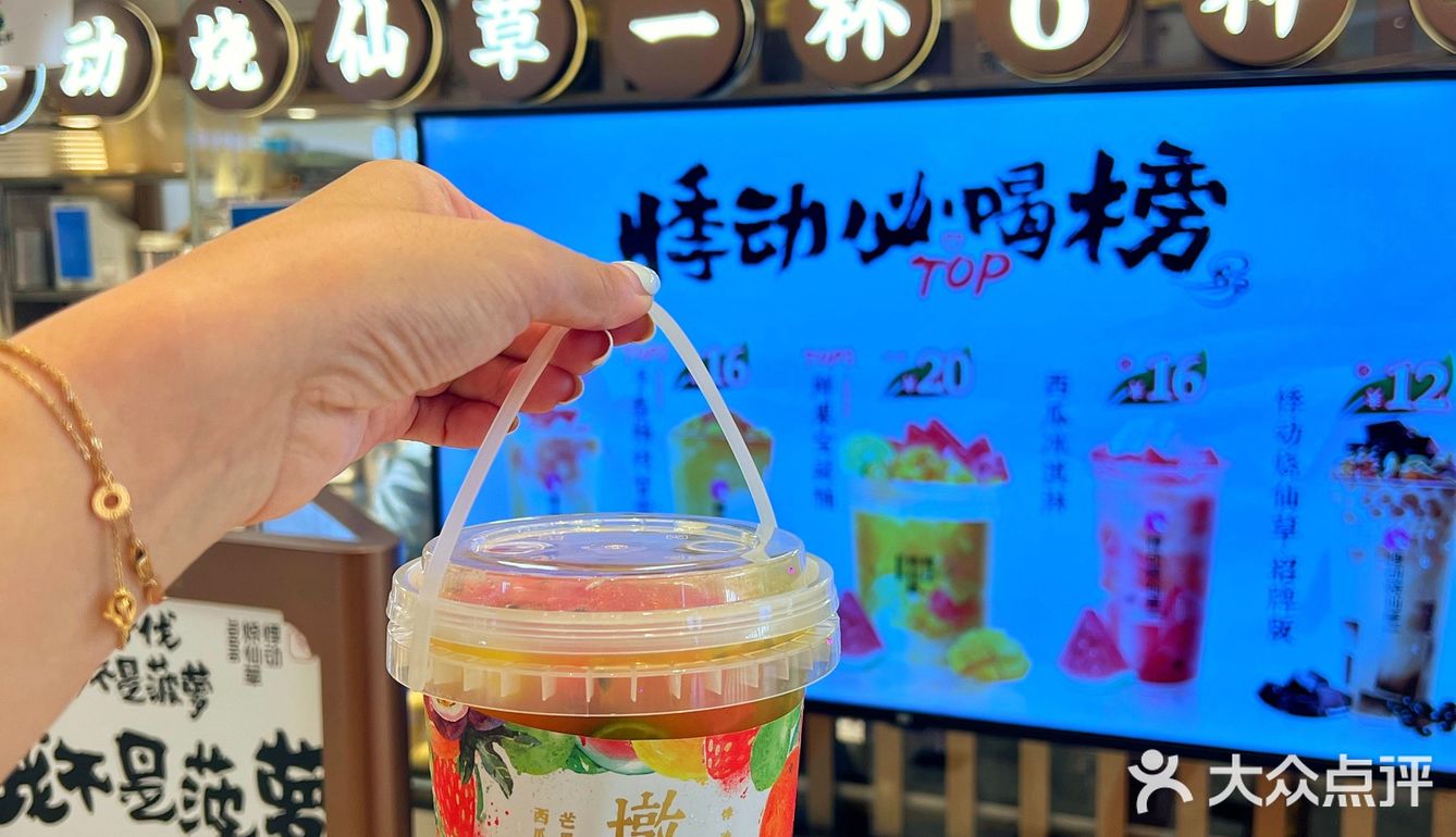 悸动烧仙草｜帮帮忙好伐🍍我可不是菠萝