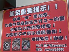 -杨阿姨丝娃娃店(都司路店)