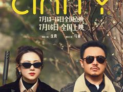 -天幕新彩云国际影城(激光巨幕店)