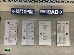 -取水楼(地铁站)