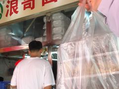 -浪哥卤味捆鸡(南门口店)