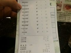 账单-盆满钵满·国家非遗传承(云台店)