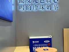 -煲珠公·老红糖珍珠奶茶(金沙洲梦乐城店)