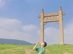-钟山体育运动公园