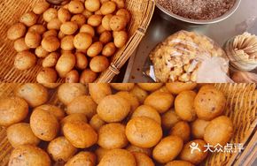 Small Oil Cake