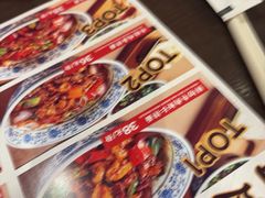 -王繁星面馆(西安熙地港店)