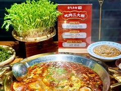 -受气牛肉·重庆耙牛肉(来福士店)