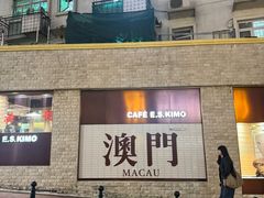 -官也街