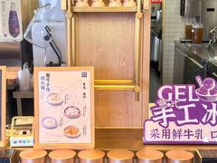 -都可手作(学士街手作店)