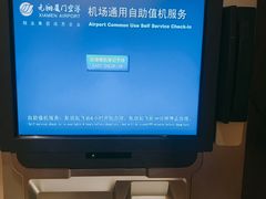 -厦门威斯汀酒店