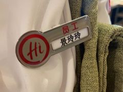 -海底捞火锅(金地广场生日主题店)