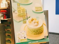 -ABC Cooking Studio(上海环球金融中心店)