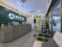 -通透堂中医·精准推拿(万科云城分院)