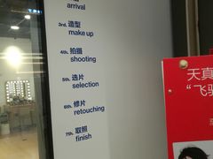 -天真蓝照相馆(龙岗万科里店)