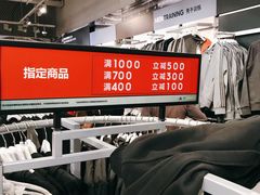 -宁波杉井奥特莱斯广场