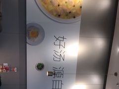 -吕氏疙瘩汤·海鲜新鲁菜(凯德mall新都心店)