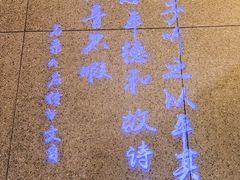 -呷哺呷哺(万达新世界店)