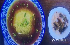 Shrimp and Eel Noodles